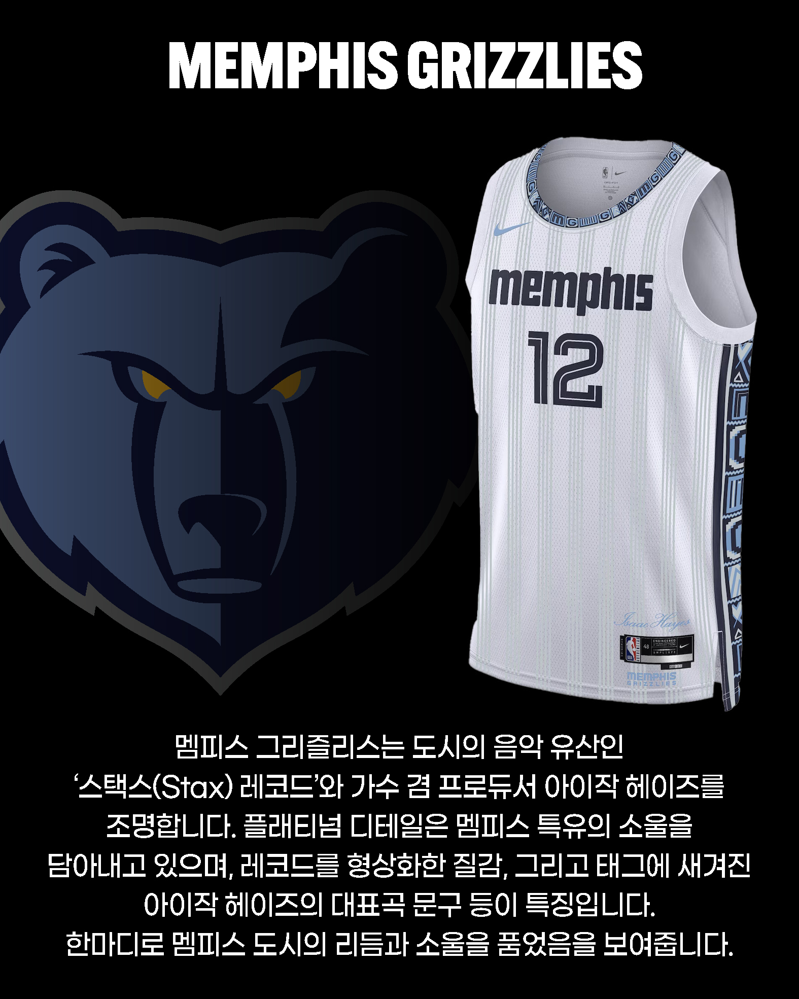 hoopcity 유니폼 (11).jpg